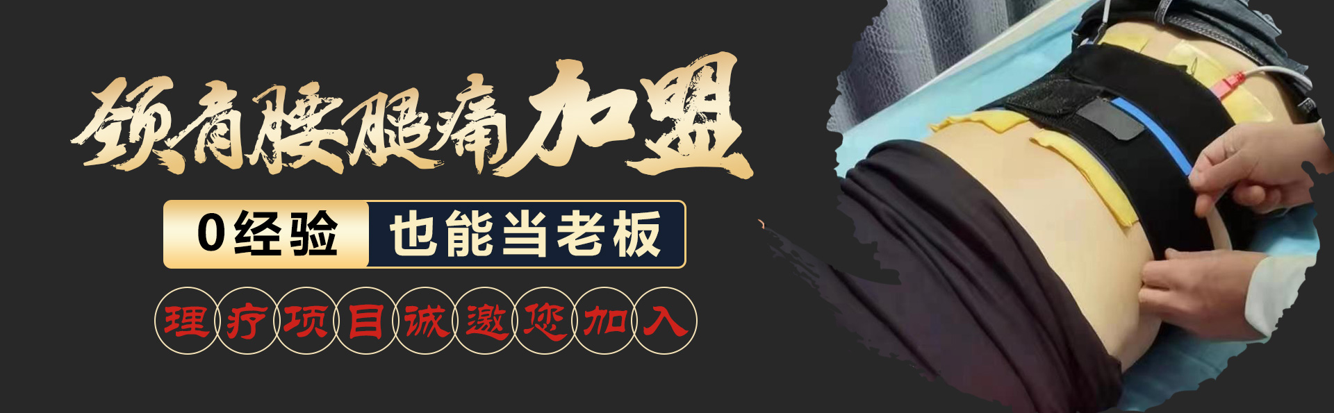 產(chǎn)品banner